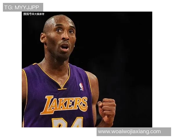 科比·布莱恩特：从天赋少年到篮球传奇的伟大历程与精神传承