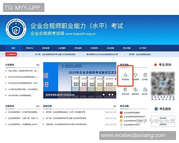 财务注册流程全解析助力企业快速合规运营