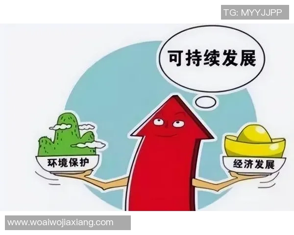 提升环境质量促进可持续发展加强生态文明建设与绿色生活方式的融合 提升环境质量促进可持续发展加强生态文明建设与绿色生活方式的融合