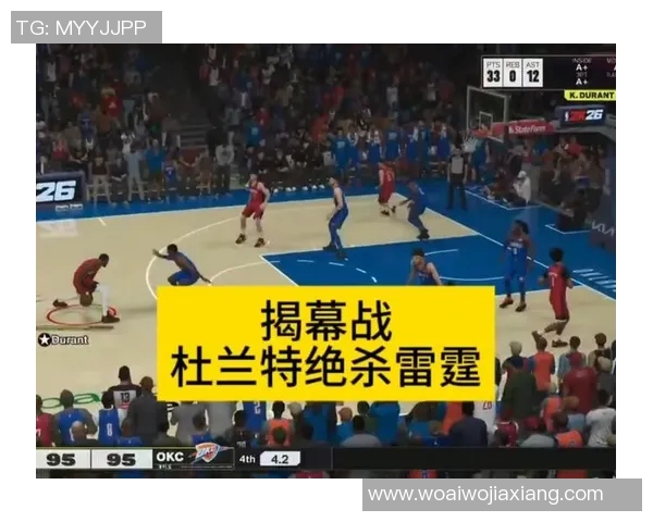 小牛队与雷霆队精彩对决回顾3月28日比赛录像全程解析 小牛队与雷霆队精彩对决回顾3月28日比赛录像全程解析