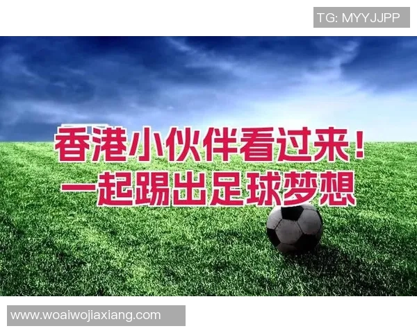 倾听足球明星的智慧与激情分享，感受他们对梦想与奋斗的独特见解