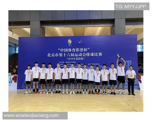 北京排球队在最新排球状态排行榜中荣登第十名展现强劲实力与潜力 北京排球队在最新排球状态排行榜中荣登第十名展现强劲实力与潜力