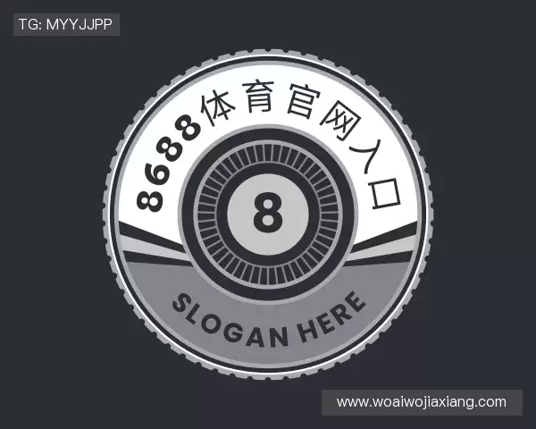 了解8688体育